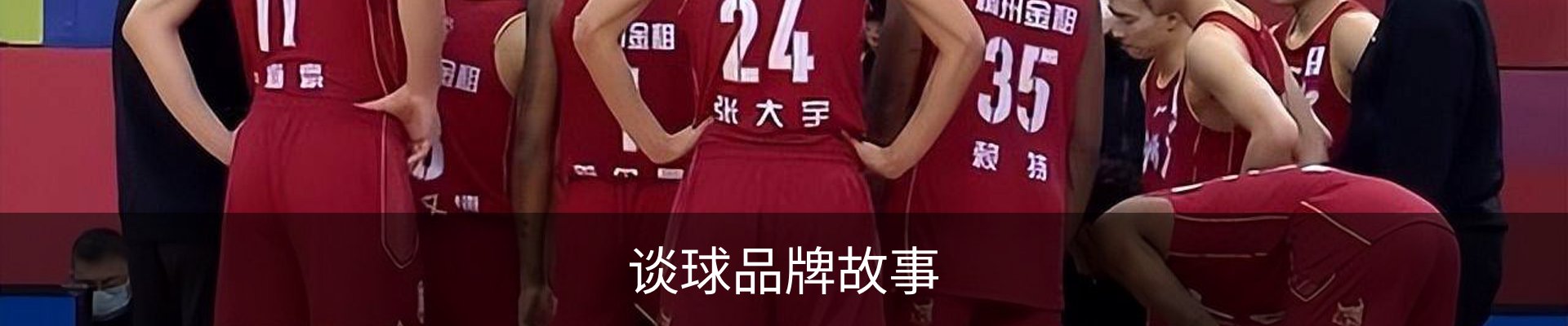 内页banner